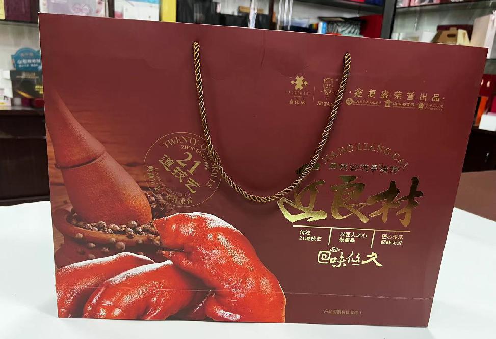 大厂礼品盒定制